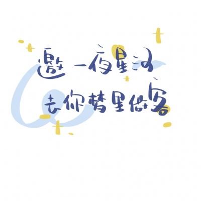中国赠送朱鹮“友友”“洋洋”抵达日本25周年纪念大会在新潟举行